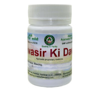 Bavasir ki dawa, 40 grams ~ 100 tablets