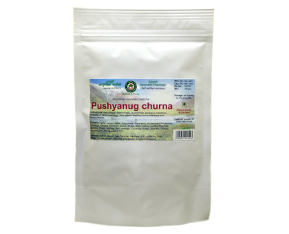 Pushyanug polvere Adarsh Ayurvedic, 100 grammi