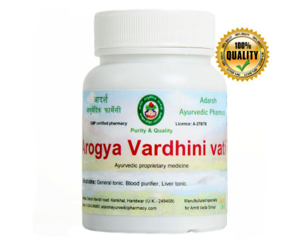 Arogyavardhini vati (Arogya Vardhni vati) Adarsh Ayurvedic, 40 grammi ~ 110 compresse