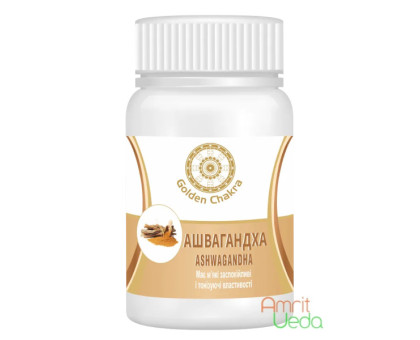 Ashwagandha Golden Chakra, 60 compresse