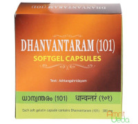 Dhanvantaram 101 tailam, 100 capsules