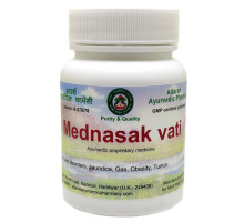 Mednasak vati, 20 grammi ~ 50 compresse