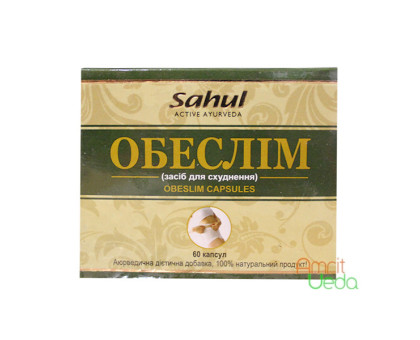 Obeslim Sahul-Ayusri, 60 capsula