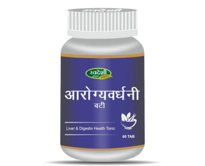 Arogyavardhini vati (Arogyawardhini bati) Swadeshi Ayurved, 60 tablets - 33 grams