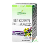 Bronhifit, 90 compresse