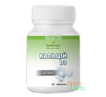 Calcium D3, 90 compresse