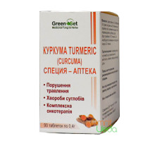 Turmeric, 90 compresse