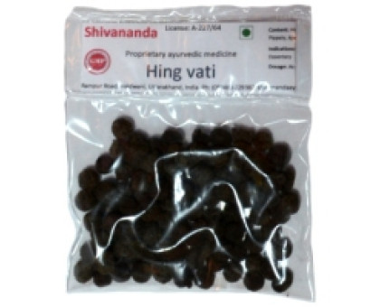 Hing vati Shivananda, 20 grammi