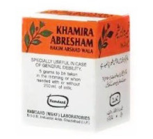 Khamira Abresham, 75 grammi