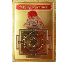 Magnete Shirdi Sai Baba e Shri Yantra (Magnet Shirdi Sai Baba and Shri Yantra)