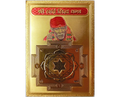 Magnete Shirdi Sai Baba e Shri Yantra (Magnet Shirdi Sai Baba and Shri Yantra) Gana India