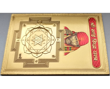 Magnete Shirdi Sai Baba e Shri Yantra (Magnet Shirdi Sai Baba and Shri Yantra) Gana India