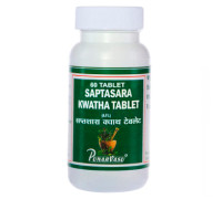 Saptasara estratto, 100 compresse