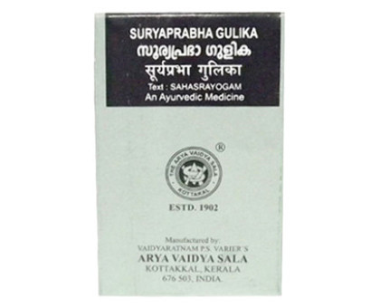 Suryaprabha gulika Kottakkal, 100 compresse