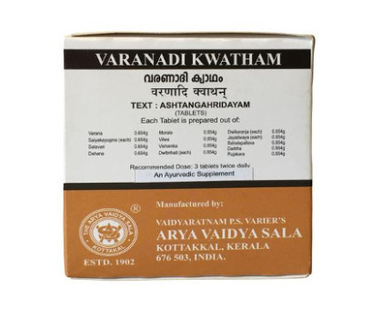 Varunadi estratto Kottakkal, 100 compresse - 100 grammi